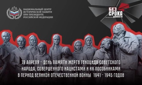 ������� � ������ ������� ���������� ����� �������� ���� - ���� ������ ����� �������� ���������� ������, ������������ ��������� � �� ����������� � ������ ������� ������������� ����� 1941-1945 �����