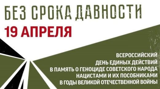 19 ������ - ���� ������ ����� �������� ���������� ������, ������������ ��������� � �� ����������� � ������ ������� ������������� ����� 1941-1945 �����