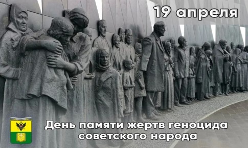 �������, 19 ������, � ������ ���������� ���������� �������� ���� � ���� ������ ����� �������� ���������� ������, ������������ ��������� � �� ����������� � ���� ������� ������������� ����� 1941�1945 �����