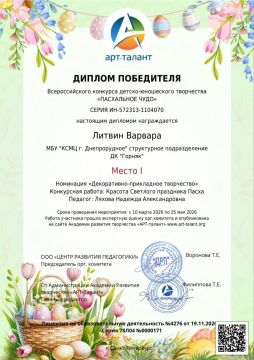 ����������� ������ ����������� � ������������� ���������� "������" � ���������� ��������!