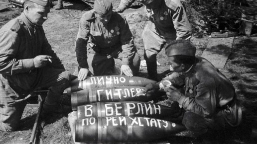 20 ������. 1945. ��������� ���������� ������� ������� ����� �� ������� 1942