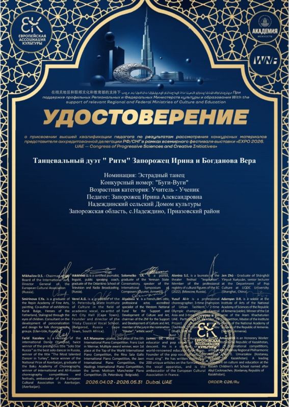 Не останавливаемся на достигнутом