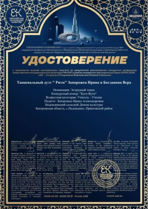 �� ��������������� �� �����������