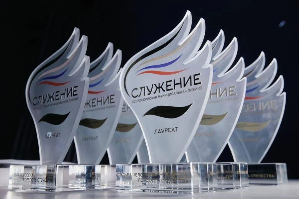 В Москве завершил работу III Всероссийский форум «Малая Родина – сила России» в рамках муниципальной премии «Служение» В Москве завершил работу III Всероссийский форум «Малая Родина – сила России» в рамках муниципальной премии «Служение»