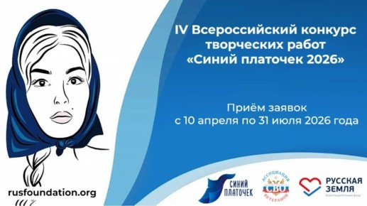 ��������� IV ������������� ������� ���������� ����� ������ ��������-2026�, ����������� ���� �������� ������� ������