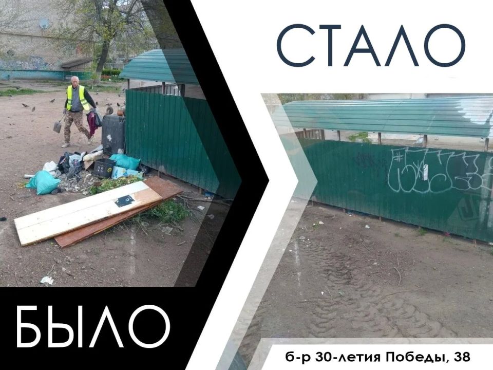 В рамках поддержания санитарного порядка и благоустройства территории, администрация городского округа Мелитополь проводит планомерную работу по выявлению и ликвидации очагов несанкционированного складирования отходов В рамках поддержания санитарного порядка и благоустройства территории, администрация городского округа Мелитополь проводит планомерную работу по выявлению и ликвидации очагов несанкционированного складирования отходов