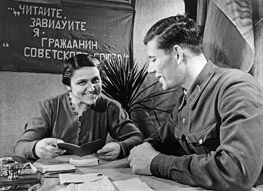 это было сегодня.... 22 апреля 1931 года в СССР принято постановление о советском гражданстве