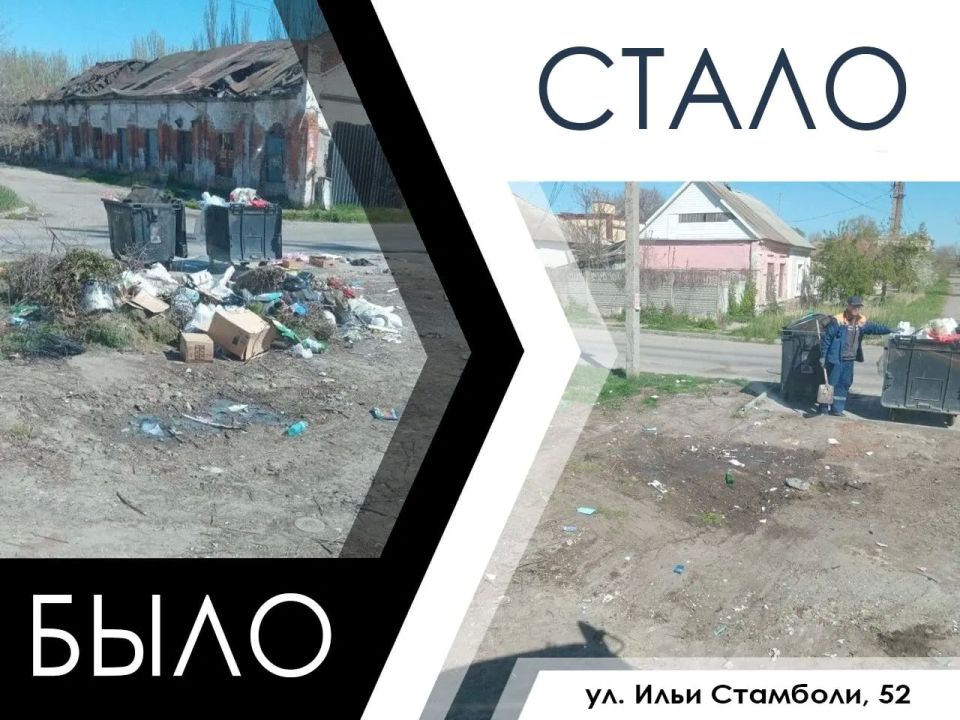 В рамках поддержания санитарного порядка и благоустройства территории, администрация городского округа Мелитополь проводит планомерную работу по выявлению и ликвидации очагов несанкционированного складирования отходов В рамках поддержания санитарного порядка и благоустройства территории, администрация городского округа Мелитополь проводит планомерную работу по выявлению и ликвидации очагов несанкционированного складирования отходов