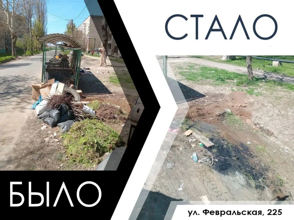 В рамках поддержания санитарного порядка и благоустройства территории, администрация городского округа Мелитополь проводит планомерную работу по выявлению и ликвидации очагов несанкционированного складирования отходов В рамках поддержания санитарного порядка и благоустройства территории, администрация городского округа Мелитополь проводит планомерную работу по выявлению и ликвидации очагов несанкционированного складирования отходов