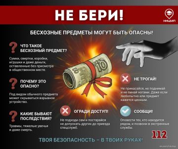 �� ����! ����������� �������� ����� ������������ ������!