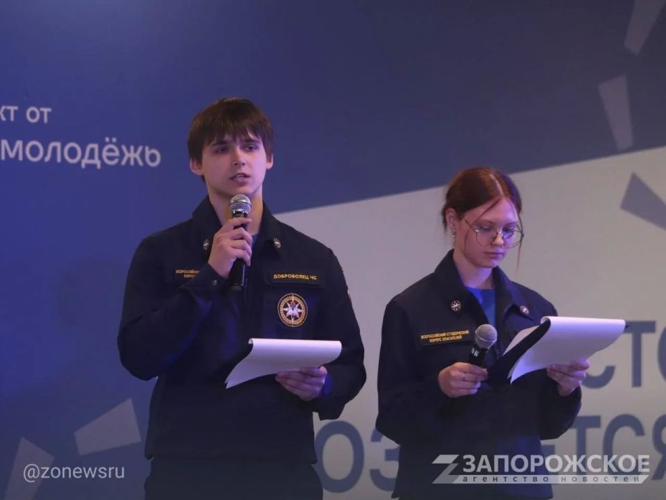 Юбилей Всероссийского студенческого корпуса спасателей отметили в Бердянске Юбилей Всероссийского студенческого корпуса спасателей отметили в Бердянске