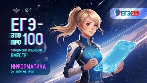 24 ������ � 15:00 (���) � ������ �������� ���� � ��� ���100� ������� ������-������������ �� ���������� � ��� �� �����������