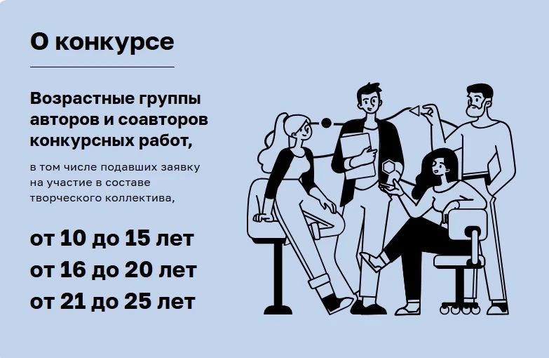 Конкурс «Вместе против коррупции!» Конкурс «Вместе против коррупции!»