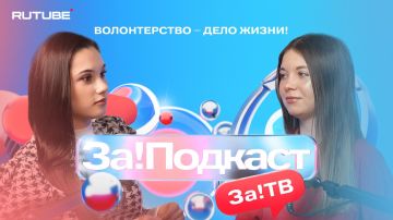 � ����� ������� ����������� ������� ���������� ���!�» � ���������� ������ Rutube ���!������� � ��������� ��������