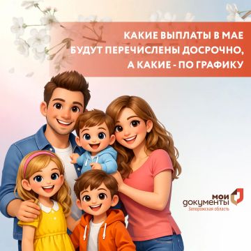 ����� ������� � ��� ����� ����������� ��������, � ����� - �� �������