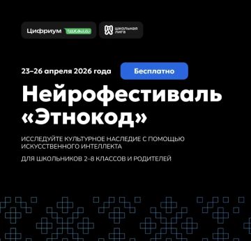 ��������� ���������� � ������� � �������������� "�������"