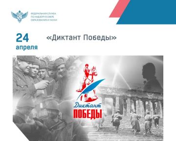 24 ������ 2026 ���� ��������� VIII ������������� ������������ ������� �� ���� ������� ������� ������������� ����� �������� �������