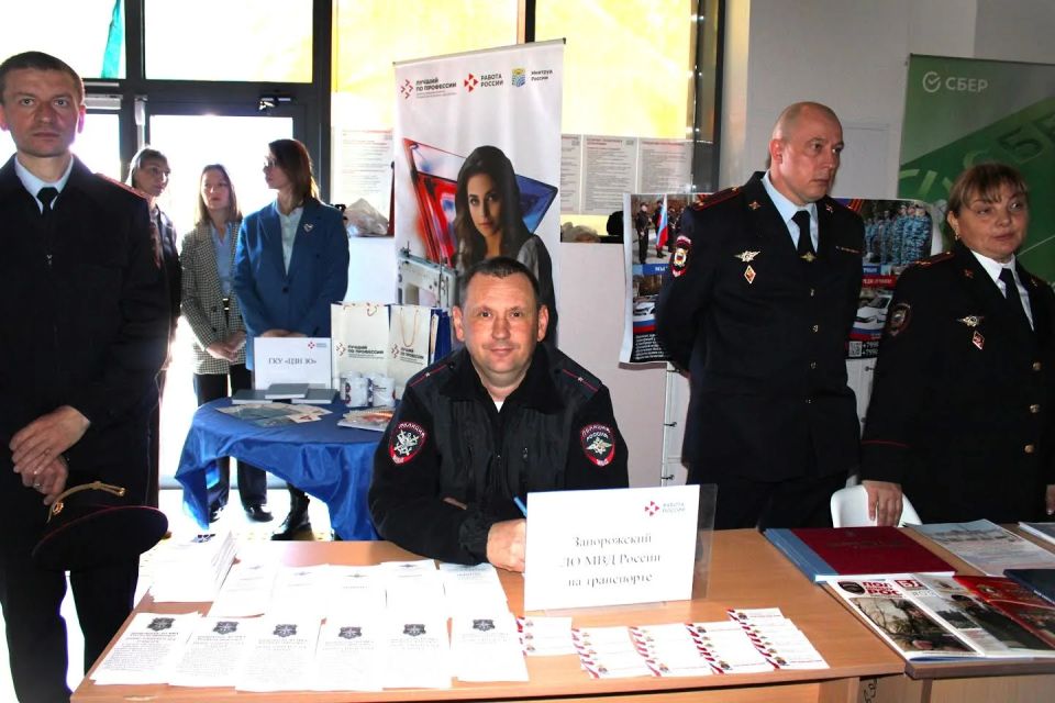 Транспортная полиция Запорожья представила возможности карьерного роста на Всероссийской ярмарке вакансий Транспортная полиция Запорожья представила возможности карьерного роста на Всероссийской ярмарке вакансий