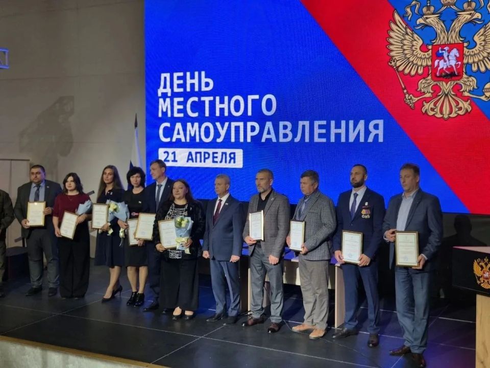 Высокая награда в День местного самоуправления Высокая награда в День местного самоуправления