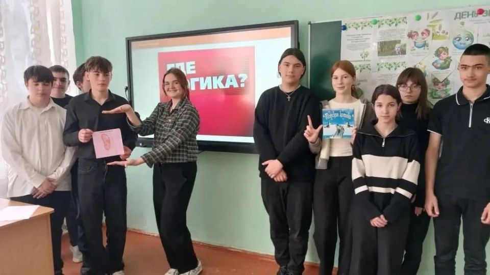 Учащиеся ГБУ ОО ЗО "Орловская СОШ" приняли участие в познавательных мероприятиях, посвященных теме экологии и осознанного и ответственного отношения к окружающей среде Учащиеся ГБУ ОО ЗО "Орловская СОШ" приняли участие в познавательных мероприятиях, посвященных теме экологии и осознанного и ответственного отношения к окружающей среде