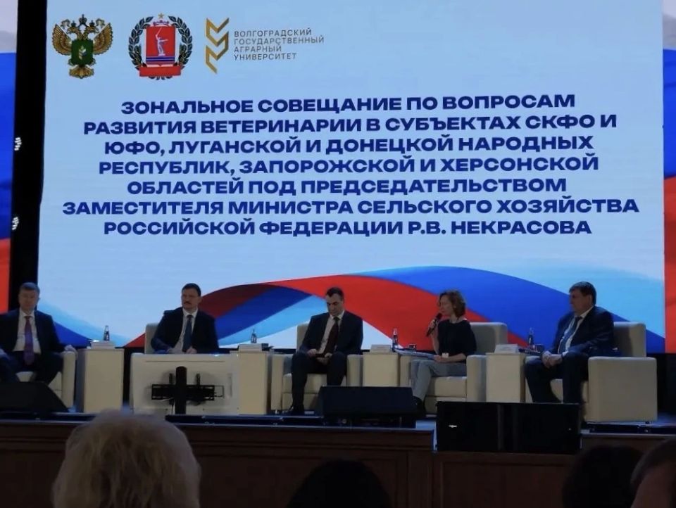 В Волгограде прошло зональное совещание по развитию ветеринарии в СКФО, ЮФО и новых регионах под председательством замминистра сельского хозяйства РФ Романа Некрасова В Волгограде прошло зональное совещание по развитию ветеринарии в СКФО, ЮФО и новых регионах под председательством замминистра сельского хозяйства РФ Романа Некрасова