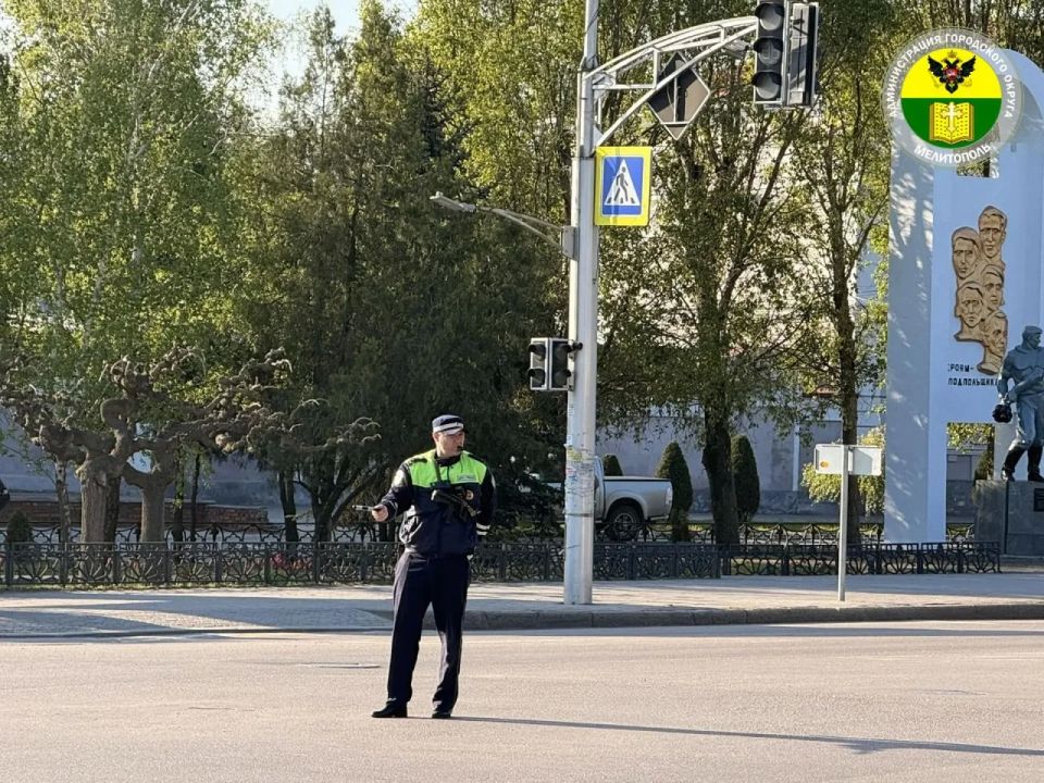 Уважаемые жители городского округа Мелитополь! Уважаемые жители городского округа Мелитополь!