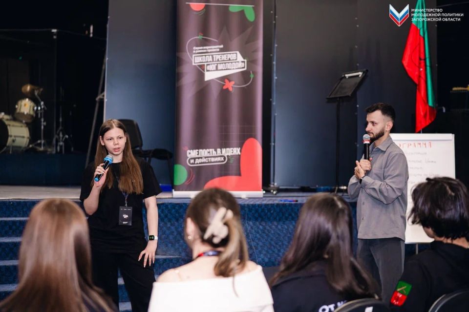 В Мелитополе прошёл Первый модуль проекта Школа тренеров «Юг молодой» В Мелитополе прошёл Первый модуль проекта Школа тренеров «Юг молодой»