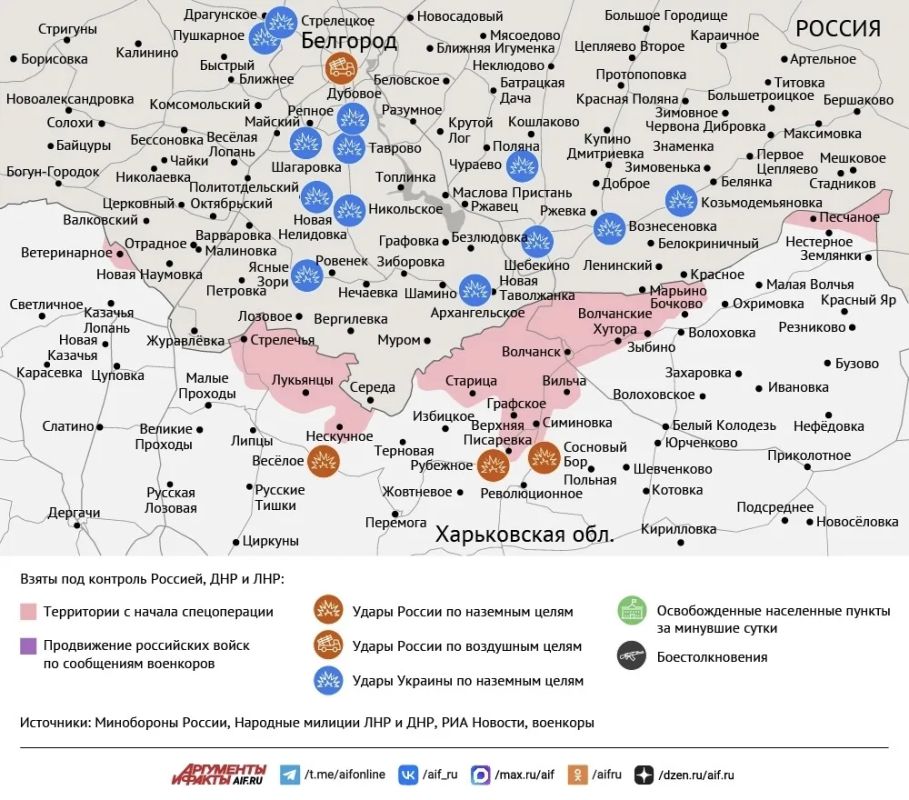 Карта боевых действий в зоне СВО на 23 апреля 2026 года Карта боевых действий в зоне СВО на 23 апреля 2026 года