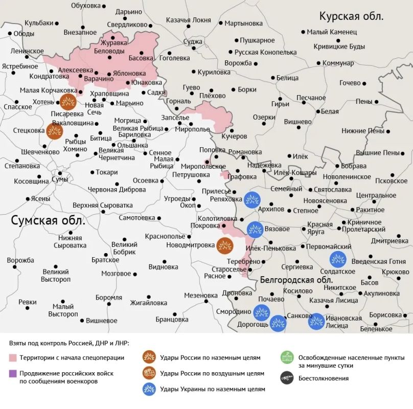 Карта боевых действий в зоне СВО на 23 апреля 2026 года Карта боевых действий в зоне СВО на 23 апреля 2026 года