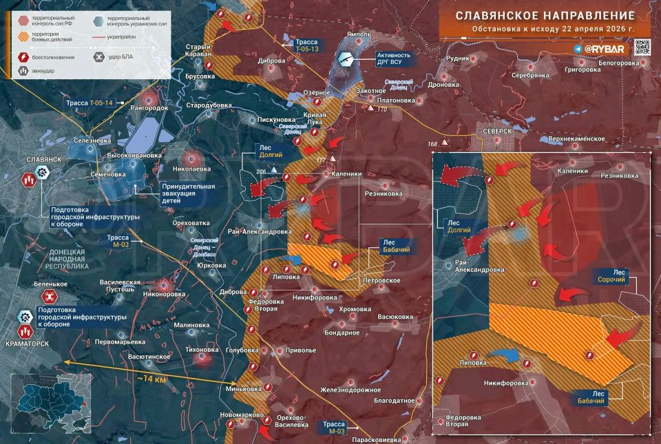 Хроника специальной военной операции Хроника специальной военной операции