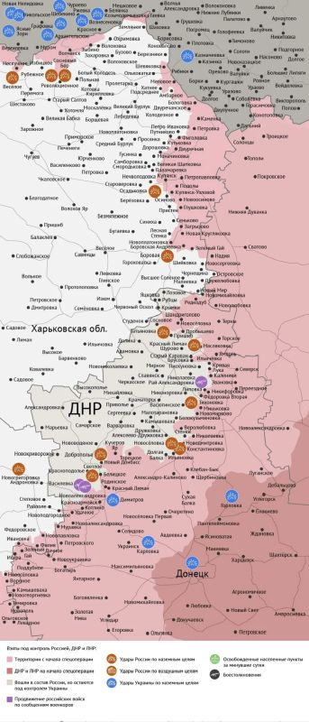 Карта боевых действий в зоне СВО на 23 апреля 2026 года Карта боевых действий в зоне СВО на 23 апреля 2026 года