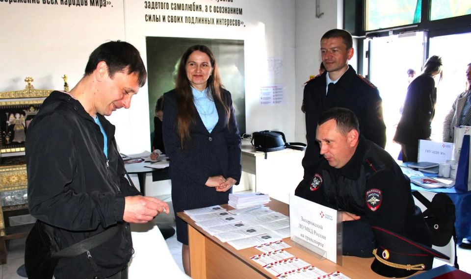 Транспортная полиция Запорожья представила возможности карьерного роста на Всероссийской ярмарке вакансий Транспортная полиция Запорожья представила возможности карьерного роста на Всероссийской ярмарке вакансий