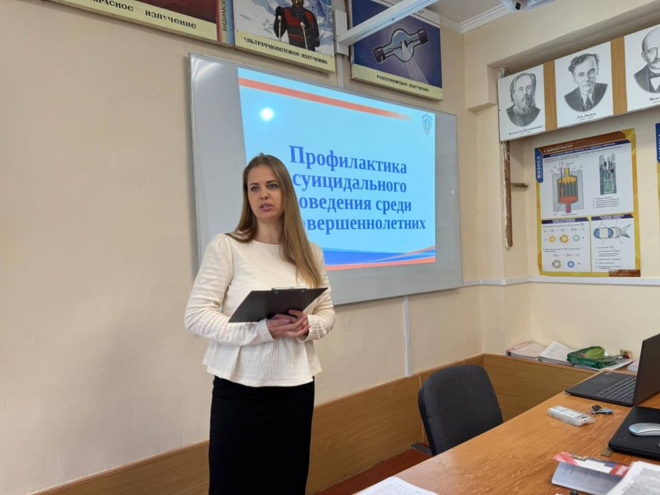 В Днепрорудненском профессиональном лицее в апреле прошёл месячник по профилактике суицидального поведения среди несовершеннолетних В Днепрорудненском профессиональном лицее в апреле прошёл месячник по профилактике суицидального поведения среди несовершеннолетних
