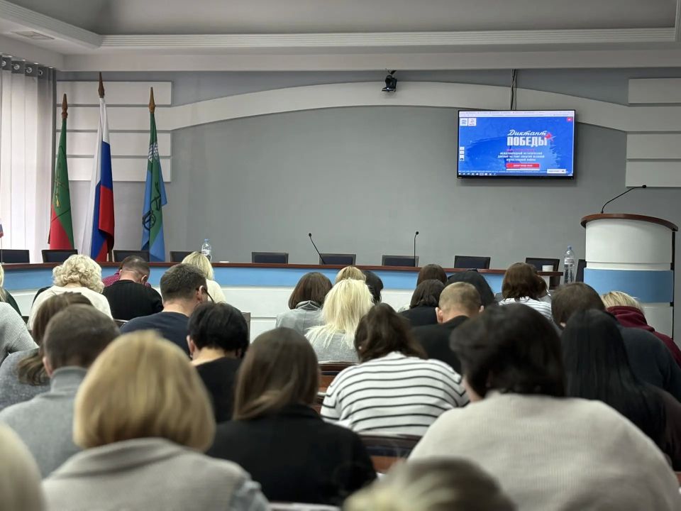 Сотрудники Администрации Бердянска приняли участие в «Диктанте Победы» Сотрудники Администрации Бердянска приняли участие в «Диктанте Победы»