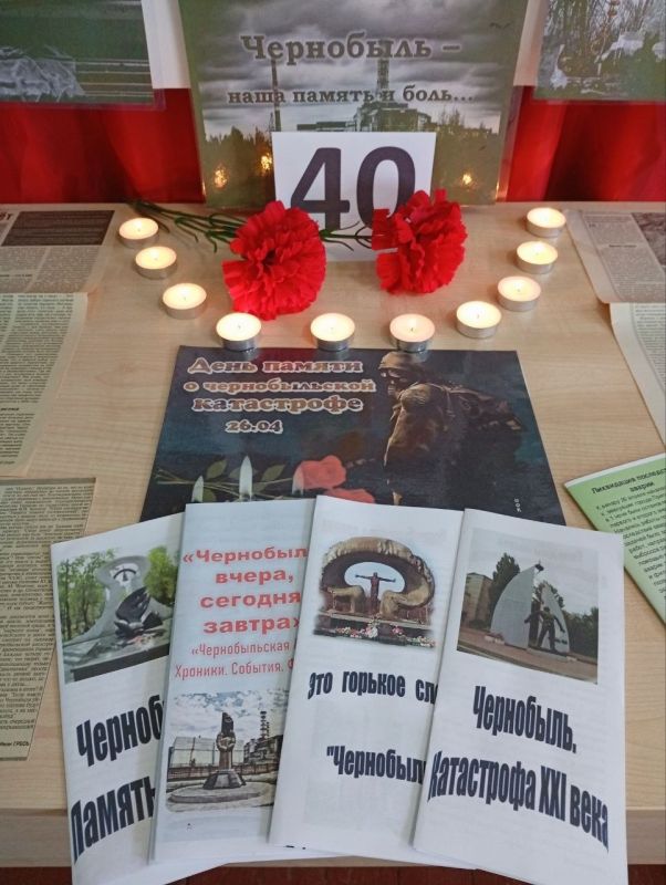 26 апреля 1986 года страшное слово «Чернобыль» прозвучало на всю планету, возвестив миру о самой масштабной катастрофе ХХ века – взрыве на четвертом энергоблоке Чернобыльской АЭС 26 апреля 1986 года страшное слово «Чернобыль» прозвучало на всю планету, возвестив миру о самой масштабной катастрофе ХХ века – взрыве на четвертом энергоблоке Чернобыльской АЭС