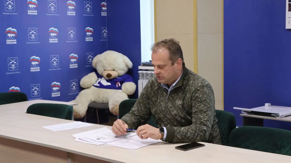 В Запорожской области Президиум Единой России заслушал отчёты депутатов Законодательного Собрания Запорожской области о проделанной работе В Запорожской области Президиум Единой России заслушал отчёты депутатов Законодательного Собрания Запорожской области о проделанной работе