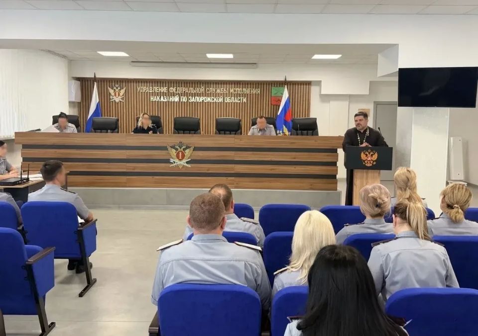 В УФСИН России по Запорожской области подвели итоги служебной деятельности УИИ за первый квартал 2026 года В УФСИН России по Запорожской области подвели итоги служебной деятельности УИИ за первый квартал 2026 года