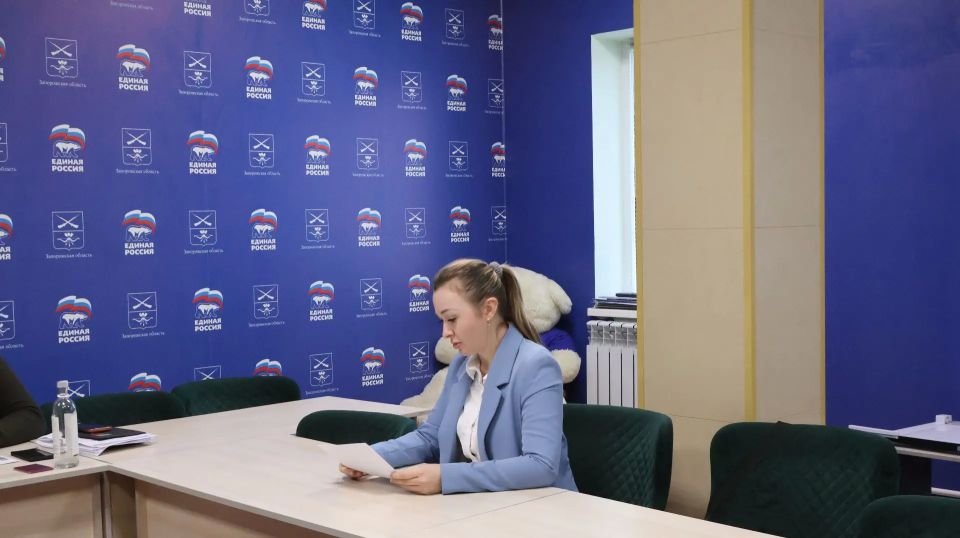В Запорожской области Президиум Единой России заслушал отчёты депутатов Законодательного Собрания Запорожской области о проделанной работе В Запорожской области Президиум Единой России заслушал отчёты депутатов Законодательного Собрания Запорожской области о проделанной работе