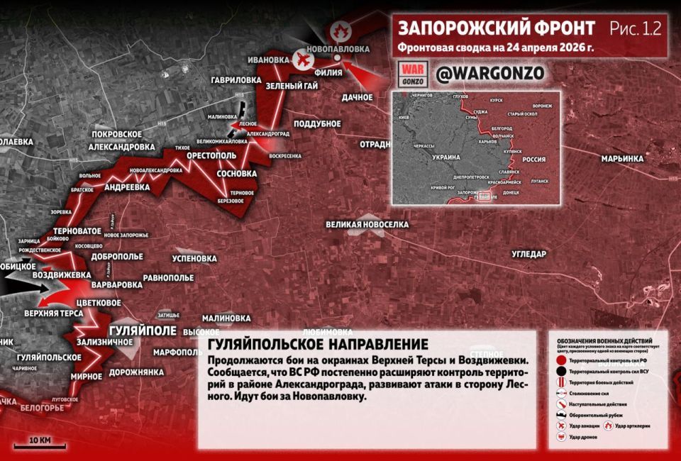 WarGonzo: Фронтовая сводка на утро 24.04.26 WarGonzo: Фронтовая сводка на утро 24.04.26