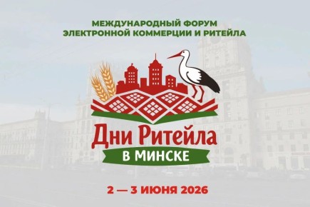 2�3 ���� 2026 ���� � ������ ��������� ������������� ����� ����������� ��������� � ������� ���� ������� � ������, ������� ������ � ������ ���������������� ������ ��������