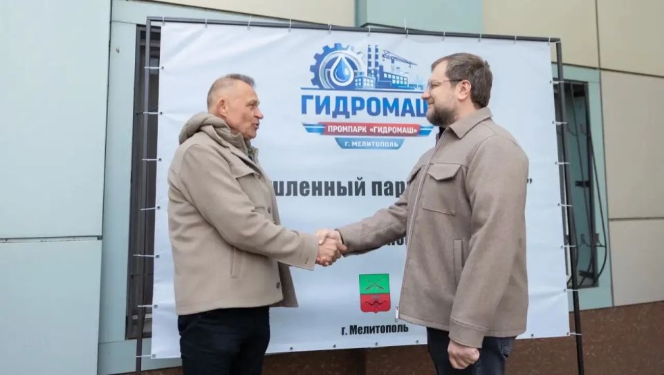 В Запорожской области дан официальный старт реализации проекта индустриальной реновации на базе промышленной площадки «ГИДРОМАШ» В Запорожской области дан официальный старт реализации проекта индустриальной реновации на базе промышленной площадки «ГИДРОМАШ»