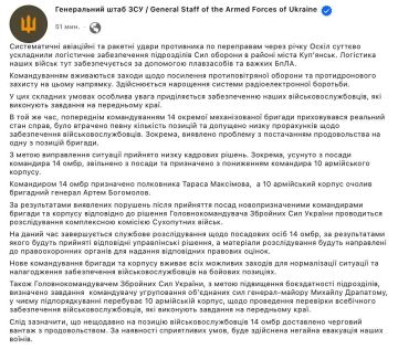 ������� ��� ������ �� "����������" �������� � ������ �������� � ���� � ��������� ���������� 14-� ������� � 10-�� �������