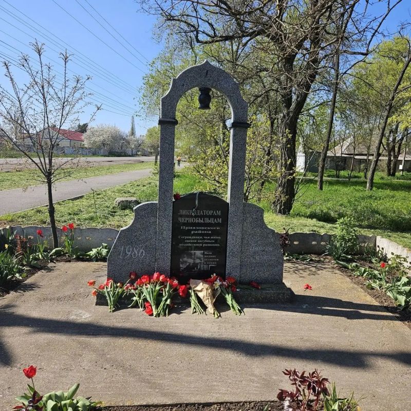 В Государственном казенном учреждении «Мелитопольское районное управление социальной защиты» Министерства труда и социальной политики были проведены памятные мероприятия, посвященные 40-й годовщине аварии на Чернобыльской... В Государственном казенном учреждении «Мелитопольское районное управление социальной защиты» Министерства труда и социальной политики были проведены памятные мероприятия, посвященные 40-й годовщине аварии на Чернобыльской...