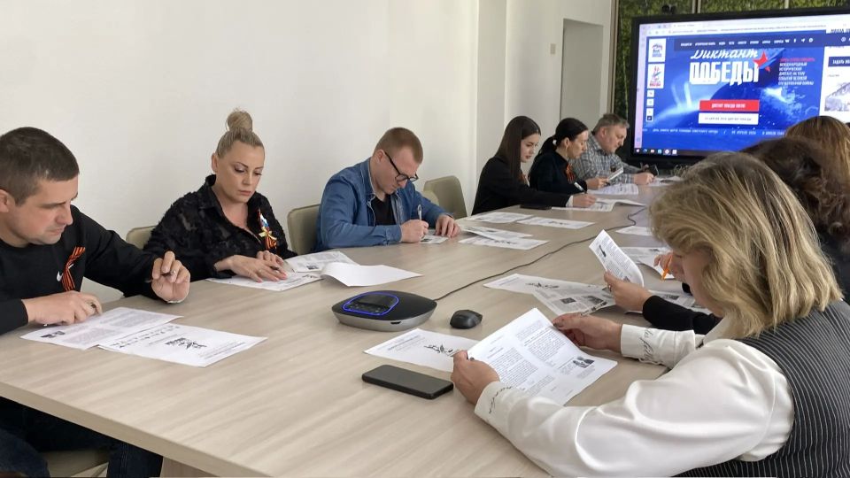 Сотрудники Министерства образования и науки Запорожской области приняли участие в «Диктанте Победы» Сотрудники Министерства образования и науки Запорожской области приняли участие в «Диктанте Победы»