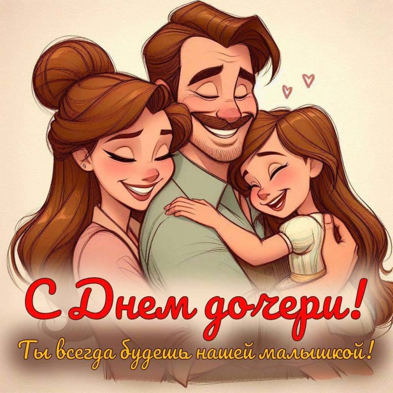 Любовь с первого взгляда – к главному решению в жизни Любовь с первого взгляда – к главному решению в жизни