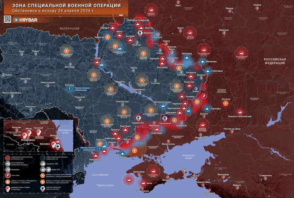 Хроника специальной военной операции Хроника специальной военной операции