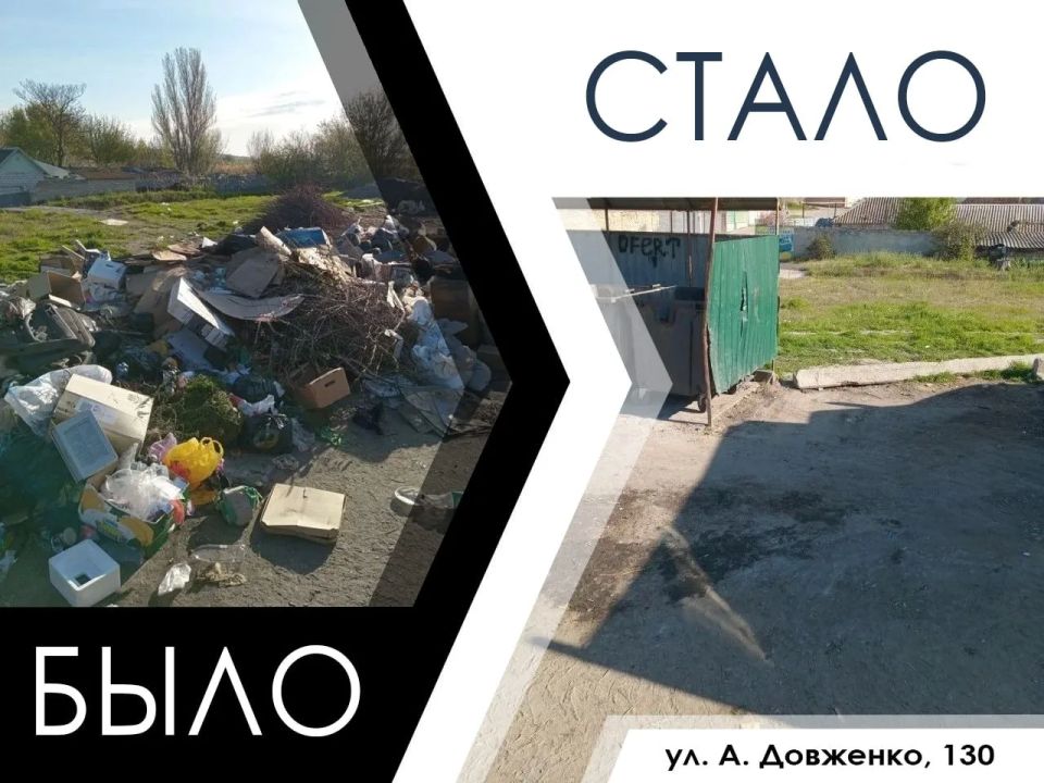 В Мелитополе продолжается ликвидация несанкционированных свалок В Мелитополе продолжается ликвидация несанкционированных свалок