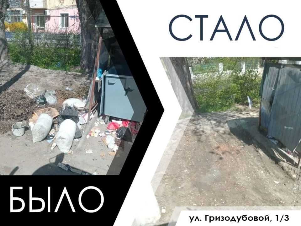 В Мелитополе продолжается ликвидация несанкционированных свалок В Мелитополе продолжается ликвидация несанкционированных свалок