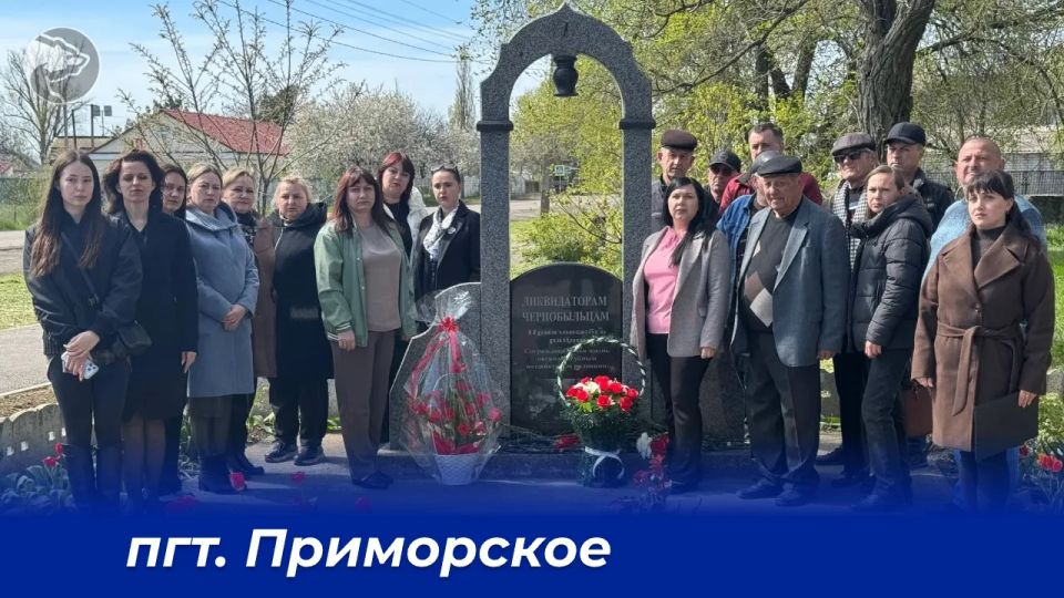 Запорожской области Единая Россия провела памятные мероприятия в день аварии на Чернобыльской АЭС Запорожской области Единая Россия провела памятные мероприятия в день аварии на Чернобыльской АЭС