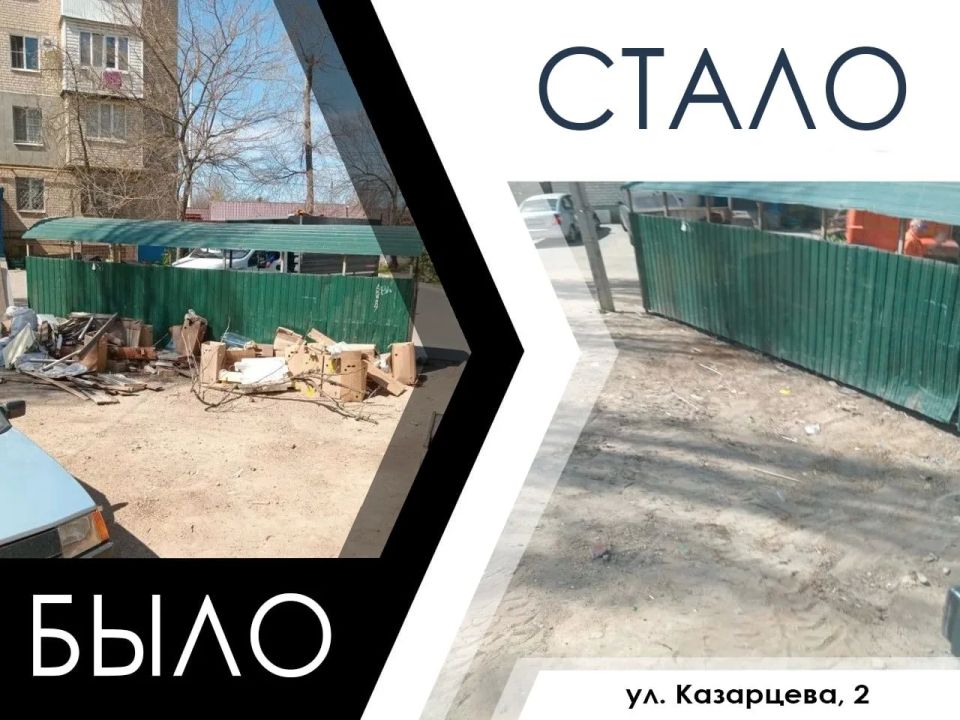 В Мелитополе продолжается ликвидация несанкционированных свалок В Мелитополе продолжается ликвидация несанкционированных свалок